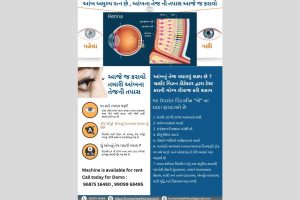 Prakhar Innovations featured in healthcare news and media coverage